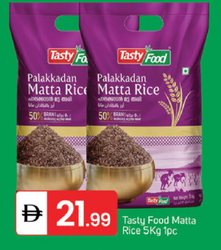 available at TALAL MARKET in UAE - Sharjah / Ajman