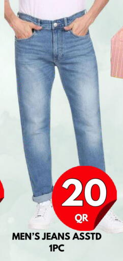 available at دبي شوبينغ سنتر in قطر - الريان