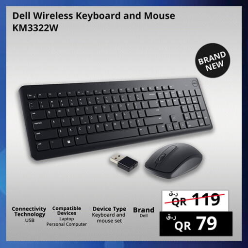 available at Prestige Computers in Qatar - Al Rayyan