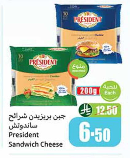 available at أسواق عبد الله العثيم in مملكة العربية السعودية, السعودية, سعودية - الخفجي