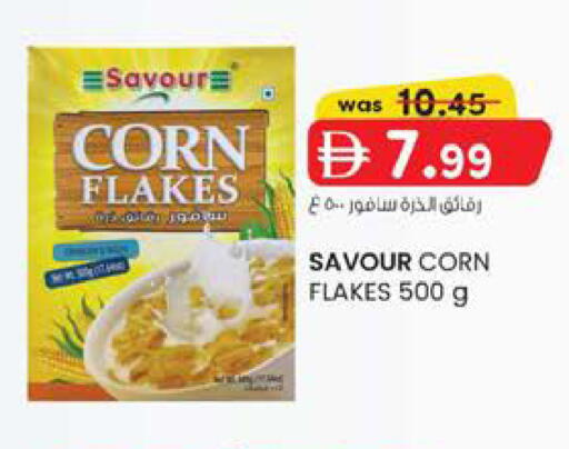 available at ك. إم. هايبرماركت in الإمارات العربية المتحدة , الامارات - الشارقة / عجمان