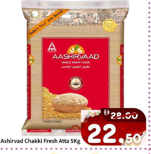 available at ROYAL GULF HYPERMARKET LLC in UAE - Abu Dhabi