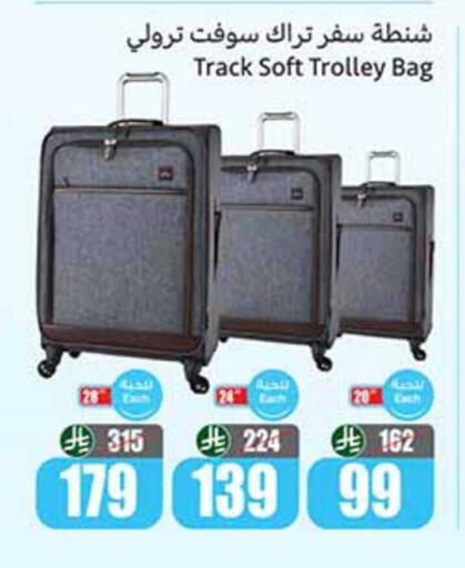 available at Othaim Markets in KSA, Saudi Arabia, Saudi - Saihat