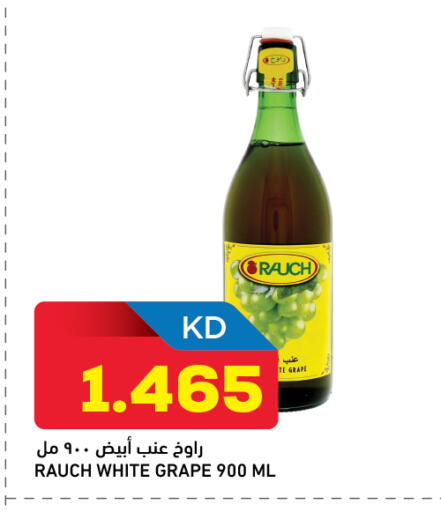 available at Gulfmart in Kuwait - Ahmadi Governorate
