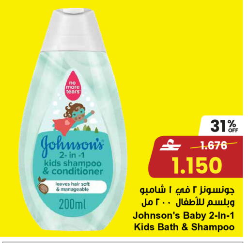 available at مركز سلطان in عُمان - مسقط‎