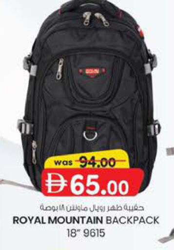 available at ك. إم. هايبرماركت in الإمارات العربية المتحدة , الامارات - الشارقة / عجمان