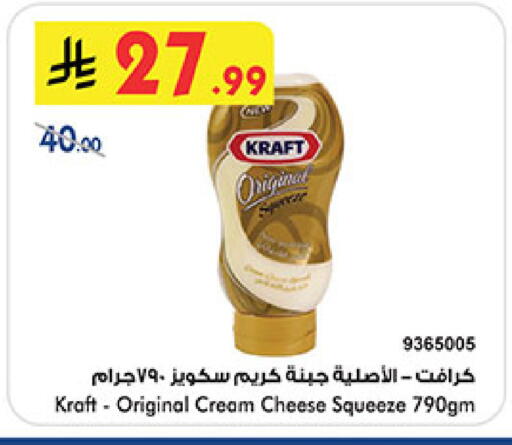 available at بن داود in مملكة العربية السعودية, السعودية, سعودية - جدة