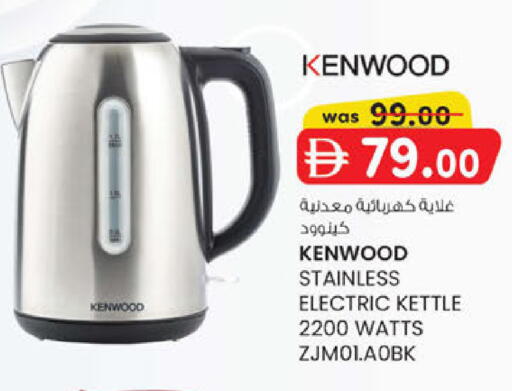 available at ك. الم. للتجارة in الإمارات العربية المتحدة , الامارات - ٱلْفُجَيْرَة‎