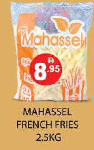 available at Zain Mart Supermarket in UAE - Ras al Khaimah