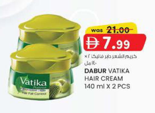 available at ك. إم. هايبرماركت in الإمارات العربية المتحدة , الامارات - الشارقة / عجمان