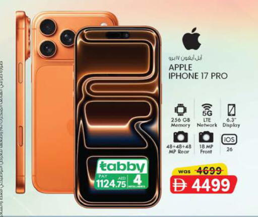 Apple available at K.M Hypermarket in UAE - Al Ain