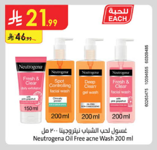 available at الدانوب in مملكة العربية السعودية, السعودية, سعودية - جازان