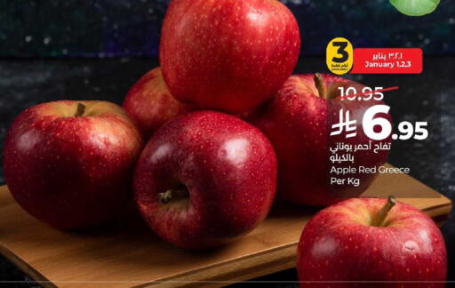 Apple from Greece available at LULU Hypermarket in KSA, Saudi Arabia, Saudi - Al-Kharj