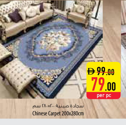 available at Safeer Market in UAE - Abu Dhabi