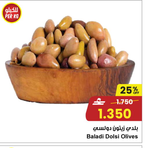 available at مركز سلطان in عُمان - مسقط‎