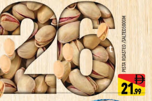 available at AL MADINA (Dubai) in UAE - Dubai