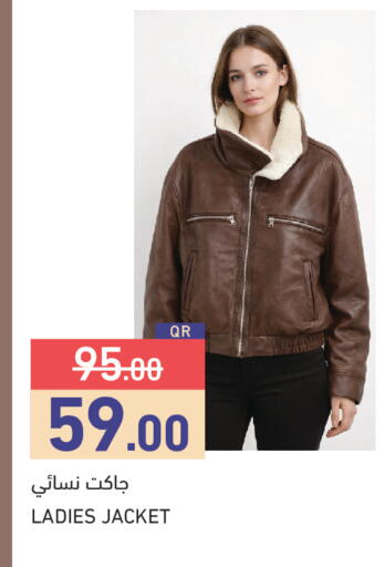 available at Aswaq Ramez in Qatar - Umm Salal