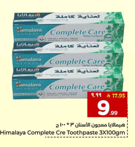 available at Hyper Al Wafa in KSA, Saudi Arabia, Saudi - Jeddah