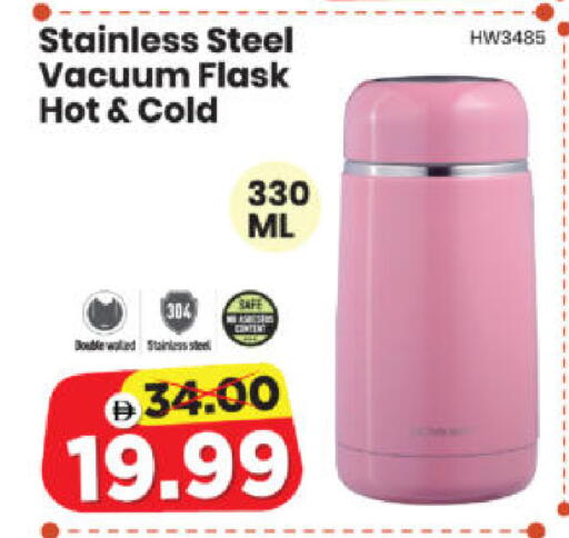 available at Al Madina Hypermarket in UAE - Abu Dhabi