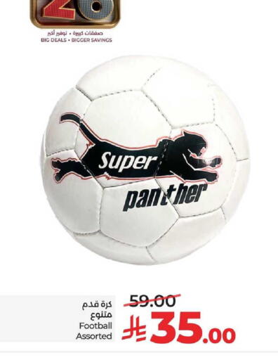 available at LULU Hypermarket in KSA, Saudi Arabia, Saudi - Al-Kharj