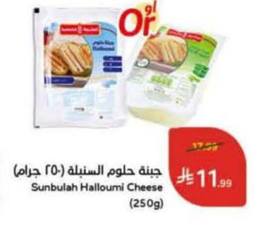 available at هايبر بنده in مملكة العربية السعودية, السعودية, سعودية - وادي الدواسر