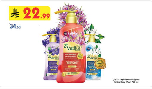 Saffron available at Bin Dawood in KSA, Saudi Arabia, Saudi - Medina