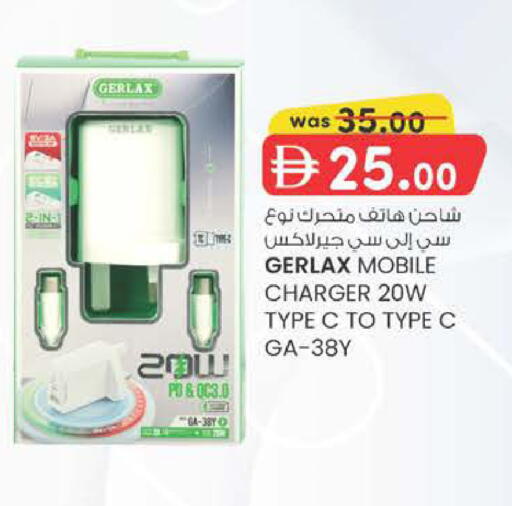 available at K M Trading  in UAE - Dubai