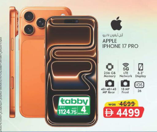 Apple available at K M Trading  in UAE - Dubai