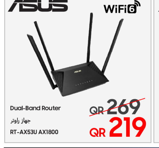 available at Techno Blue in Qatar - Doha