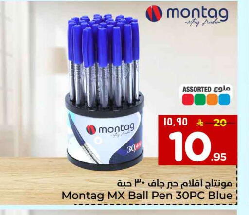 available at Hyper Al Wafa in KSA, Saudi Arabia, Saudi - Jeddah