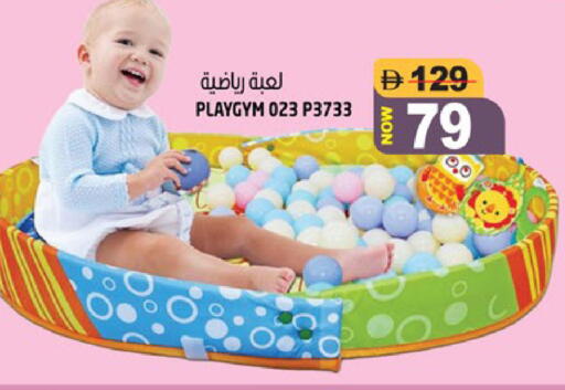 available at هاشم هايبرماركت in الإمارات العربية المتحدة , الامارات - الشارقة / عجمان