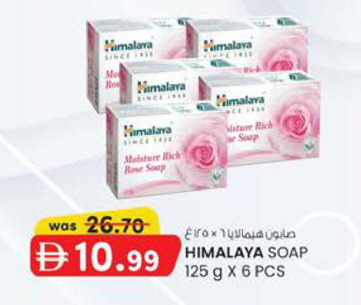 available at K M Trading  in UAE - Dubai