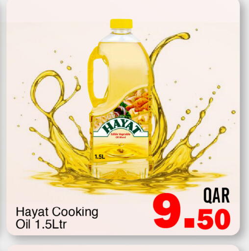 available at G MAX Hypermarket in Qatar - Doha