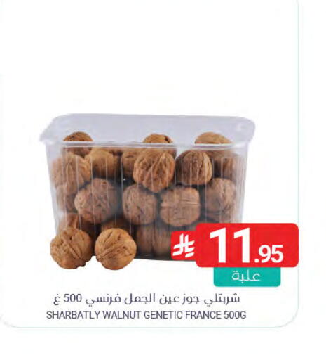 available at اسواق المنتزه in مملكة العربية السعودية, السعودية, سعودية - سيهات