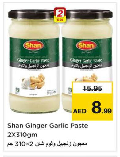 Ginger Garlic available at Nesto Hypermarket in UAE - Ras al Khaimah