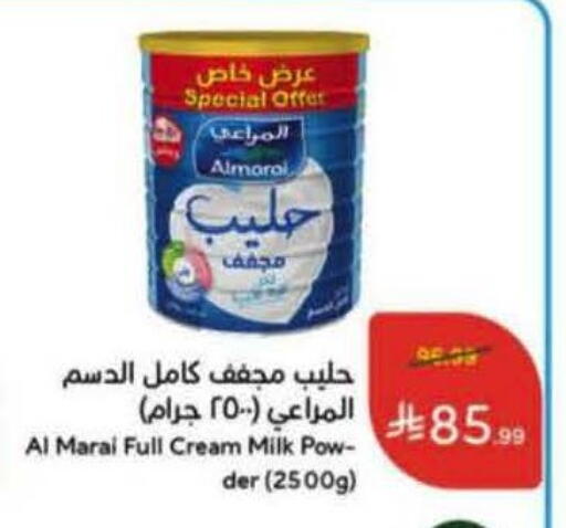 available at هايبر بنده in مملكة العربية السعودية, السعودية, سعودية - بيشة