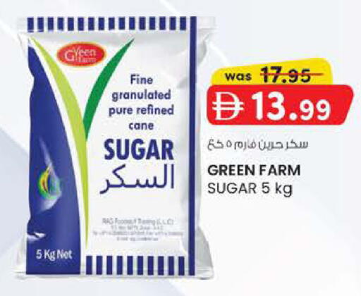 available at K M Trading  in UAE - Abu Dhabi