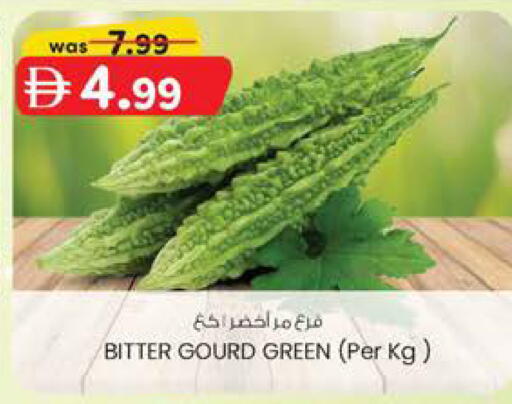 available at ك. إم. هايبرماركت in الإمارات العربية المتحدة , الامارات - الشارقة / عجمان