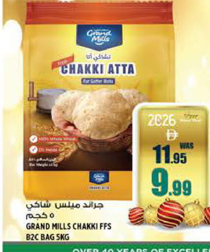 available at Hashim Hypermarket in UAE - Sharjah / Ajman