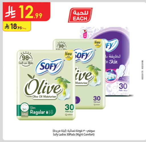 available at Danube in KSA, Saudi Arabia, Saudi - Hail