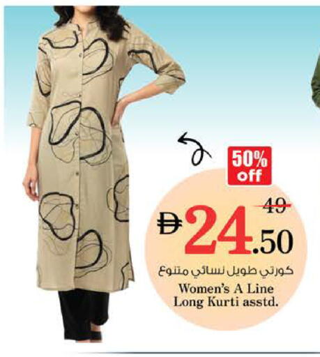 available at نستو هايبرماركت in الإمارات العربية المتحدة , الامارات - رَأْس ٱلْخَيْمَة