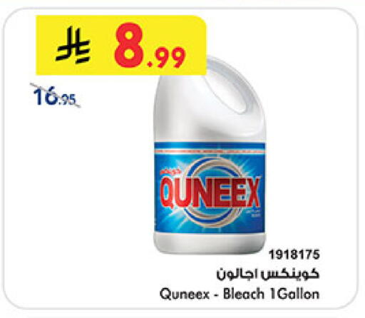 available at Bin Dawood in KSA, Saudi Arabia, Saudi - Ta'if