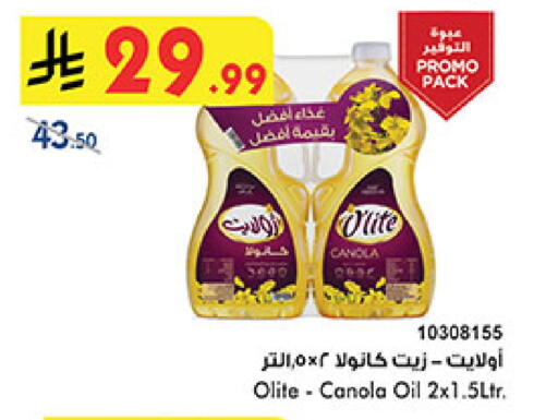 available at بن داود in مملكة العربية السعودية, السعودية, سعودية - جدة