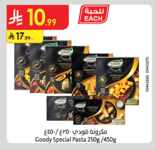 available at Danube in KSA, Saudi Arabia, Saudi - Khamis Mushait