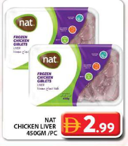 available at جراند هايبر ماركت in الإمارات العربية المتحدة , الامارات - دبي