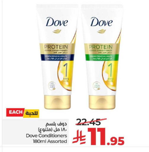 available at LULU Hypermarket in KSA, Saudi Arabia, Saudi - Al-Kharj