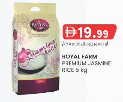 available at ك. الم. للتجارة in الإمارات العربية المتحدة , الامارات - دبي