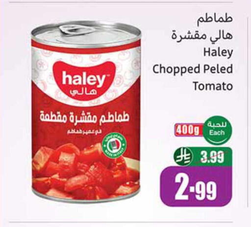 Tomato available at أسواق عبد الله العثيم in مملكة العربية السعودية, السعودية, سعودية - المجمعة