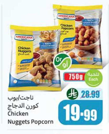 available at Othaim Markets in KSA, Saudi Arabia, Saudi - Unayzah