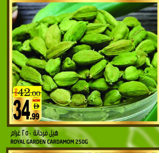 Cardamom available at Hashim Hypermarket in UAE - Sharjah / Ajman